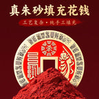 Cinnabar Zhang Tianshi Copper Coin Zhiwei Taiji Bagua Evil-Repelling Victory Coin Beidou Seven Stars Peace Coin Ancient Coin Wholesale