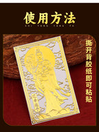Guanyin Bodhisattva Goddess Phone Sticker Buddha Metal Sticker Childbirth Blessing Good Luck Item Wholesale