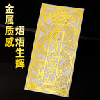 Qinglong High and Mighty Sticker Pendant White Tiger Head-Up Pressing Qinglong Resolving Ornament Neighbor's Door High Left Low Right High Door Sticker