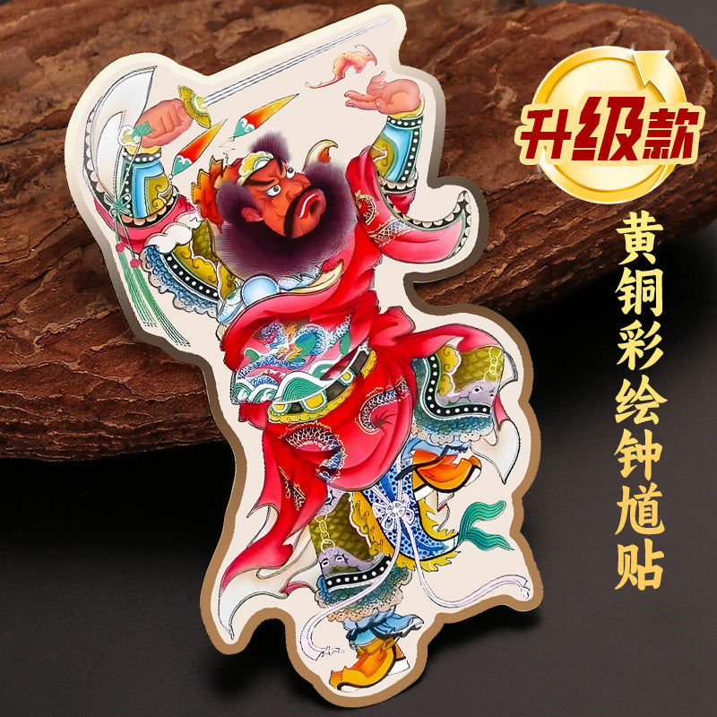 Taoist Zhongkui Sticker Phone Sticker Portrait Pattern Back Cover Metal Sticker Peace and Good Luck Decoration Cultural Supplies