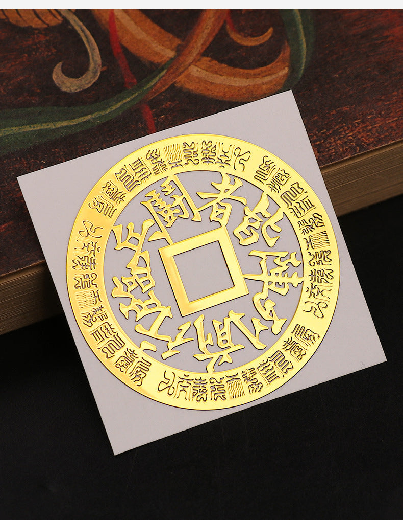 Nine-Character Mantra Taoist Phone Sticker: Those Who Approach the Enemy Shall Align in Formation, Cross Heavenly Scripture Back Cover Metal Sticker