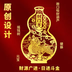 Fortune-Attracting Pixiu Stickers for Living Room Southeast Wealth Position Ornaments Home Wealth-Gathering Metal Stickers Office Store Stickers Wholesale