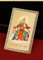Taoist2026Wenzhe General Gold Card Year of the Horse Zodiac Mascot Rat Ox Rabbit Tai Sui Copper Card Wholesale