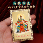 Taoist2026Wenzhe General Gold Card Year of the Horse Zodiac Mascot Rat Ox Rabbit Tai Sui Copper Card Wholesale
