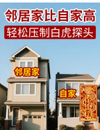Qinglong High and Mighty Sticker Pendant White Tiger Head-Up Pressing Qinglong Resolving Ornament Neighbor's Door High Left Low Right High Door Sticker