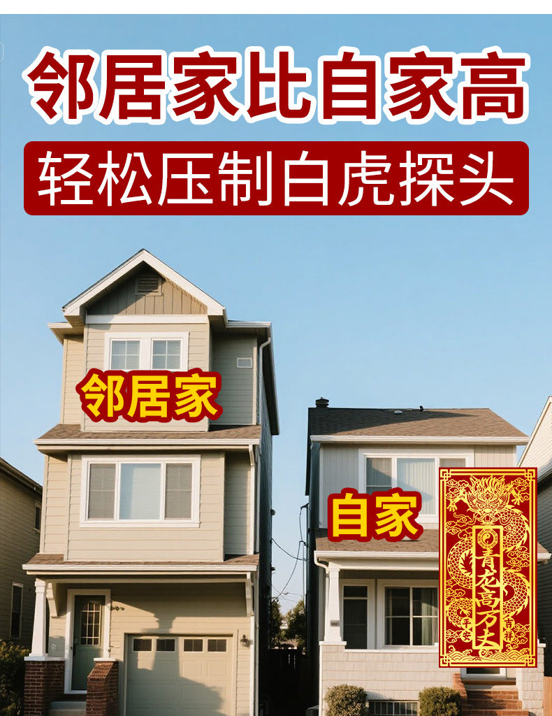 Qinglong High and Mighty Sticker Pendant White Tiger Head-Up Pressing Qinglong Resolving Ornament Neighbor's Door High Left Low Right High Door Sticker