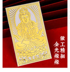 Zodiac Guardian Metal Stickers for Mobile Phones - Eight Guardians, Maitreya, Avalokiteshvara, Tathagata, Samantabhadra, Manjushri