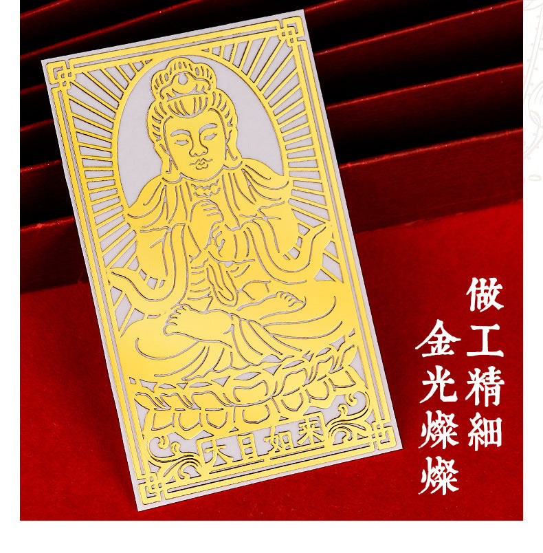 Zodiac Guardian Metal Stickers for Mobile Phones - Eight Guardians, Maitreya, Avalokiteshvara, Tathagata, Samantabhadra, Manjushri