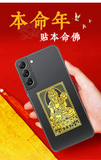 Zodiac Guardian Metal Stickers for Mobile Phones - Eight Guardians, Maitreya, Avalokiteshvara, Tathagata, Samantabhadra, Manjushri