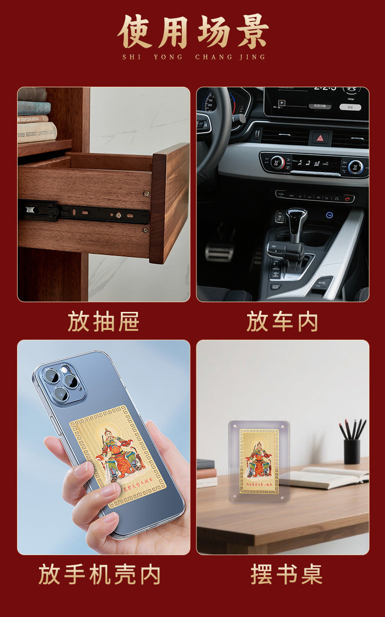 Taoist2026Wenzhe General Gold Card Year of the Horse Zodiac Mascot Rat Ox Rabbit Tai Sui Copper Card Wholesale