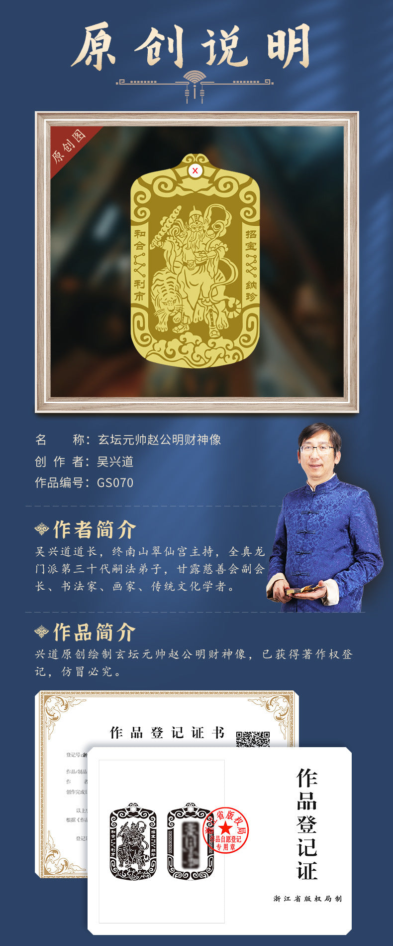 Taoist Jewelry Brass Wu Wealth God Zhao Gongming Token Pendant Wholesale Portable Car Keychain Copper Plaque Ornament