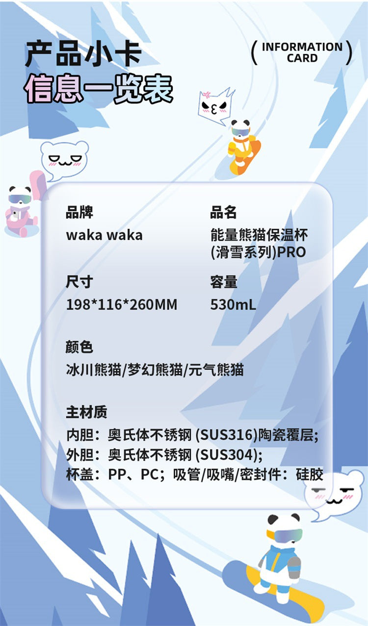 waka Panda Insulated Cup for Men and Women, High-Value Cartoon Trendy Toy Figurine, Ceramic Inner Liner, Food-Grade Children's Water Cup