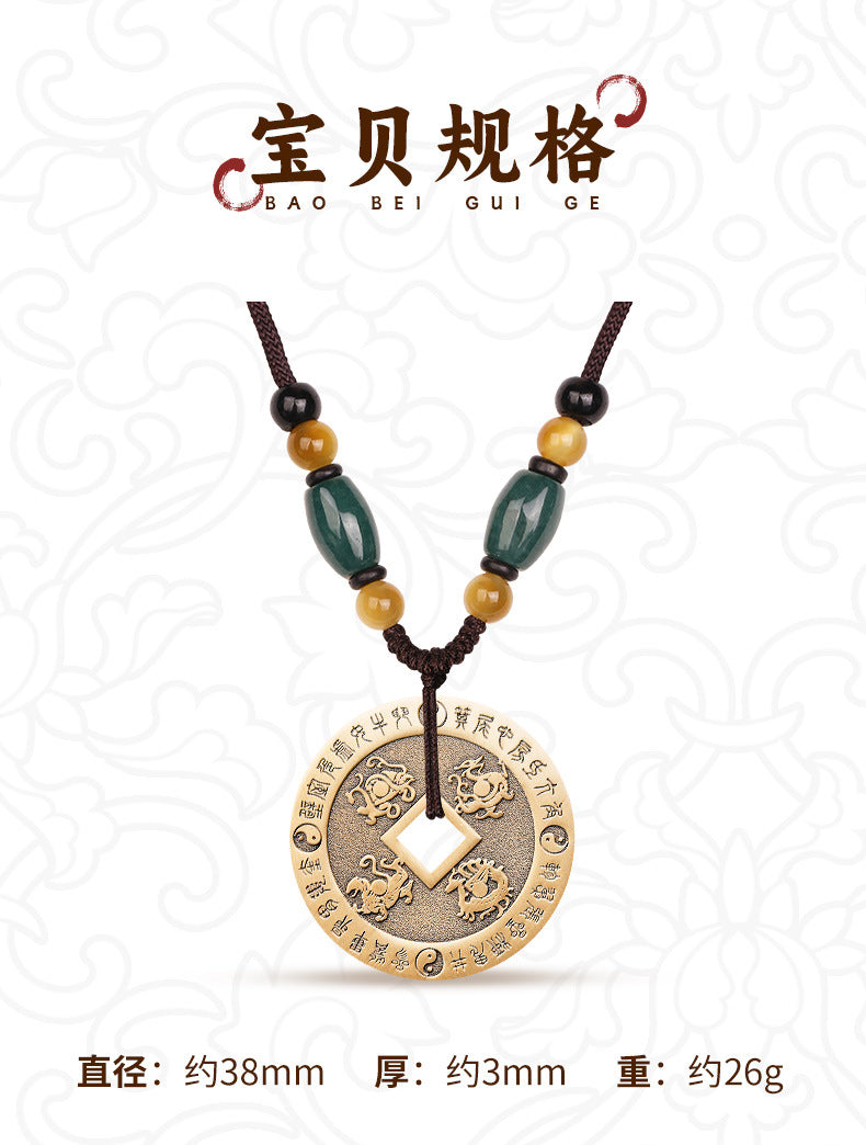 Pure Brass Nine-Character Mantra Purple Star Taboo Pendant Those Who Approach the Soldiers Shall Align in Formation Four Divine Beasts Copper Coin Necklace Taoist