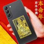 Zodiac Guardian Metal Stickers for Mobile Phones - Eight Guardians, Maitreya, Avalokiteshvara, Tathagata, Samantabhadra, Manjushri