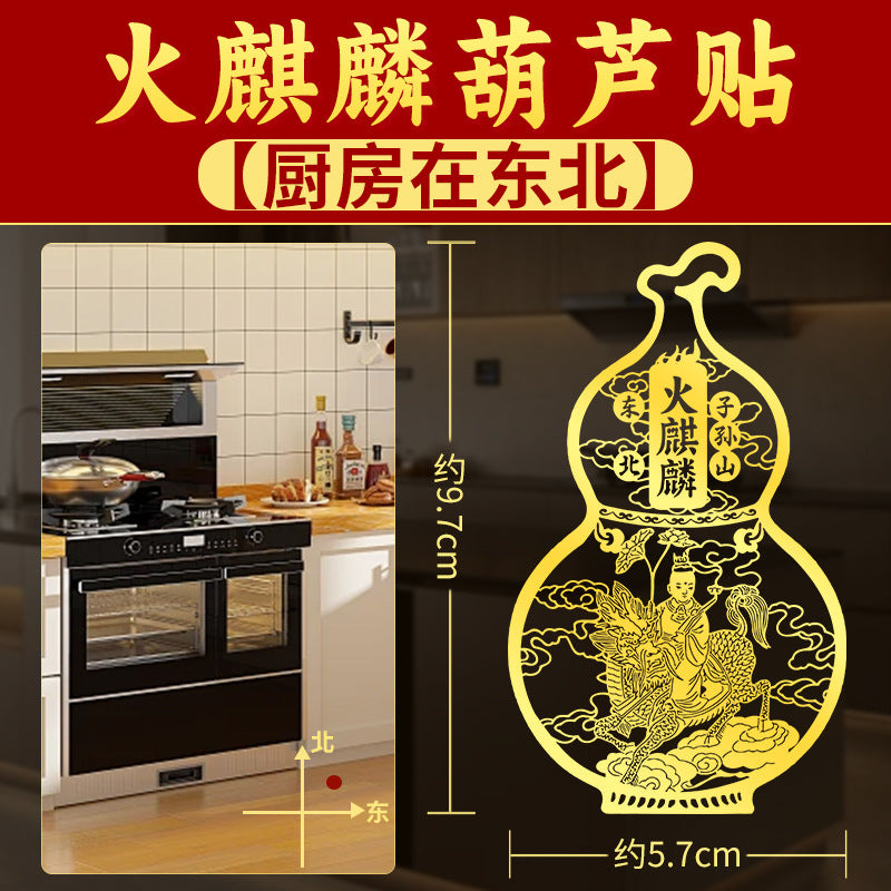 Fire Unicorn Gourd Sticker Kitchen in the Northeast Corner Resolving Ornament in the Northwest Corner Geng Position Invisible Metal Sticker Hanging Decoration
