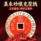 Brass Cinnabar Purple Star Forbidden Five Thunder Order Copper Coin Pendant Nine-Character Mantra Beidou Seven Stars Purple Star Necklace Ancient Coin Wholesale