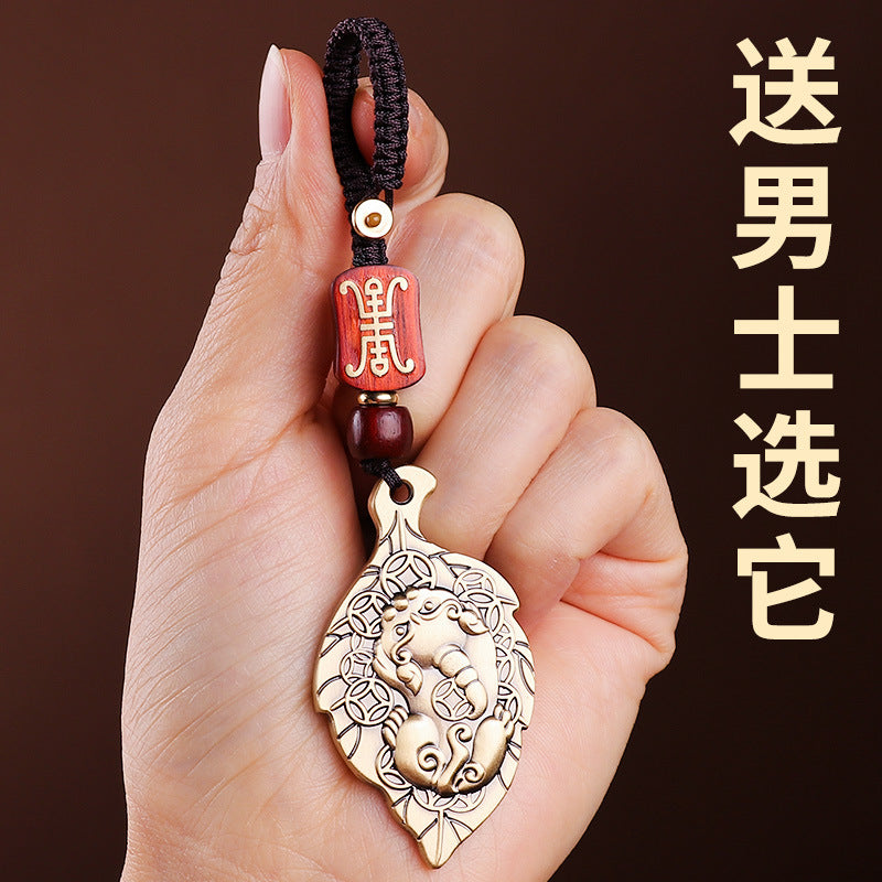 Taoist Brass Get Rich Overnight Good Things Happen Pendant Pixiu Five Emperors Money Car Keychain Wealth Attraction Pixiu Wholesale
