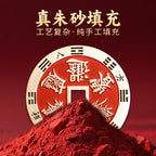 Cinnabar Auspicious Money Lucky Money Attract Wealth From All Directions Daily Progress Wealth Smooth Sailing Eight Diagrams Copper Coins Wholesale