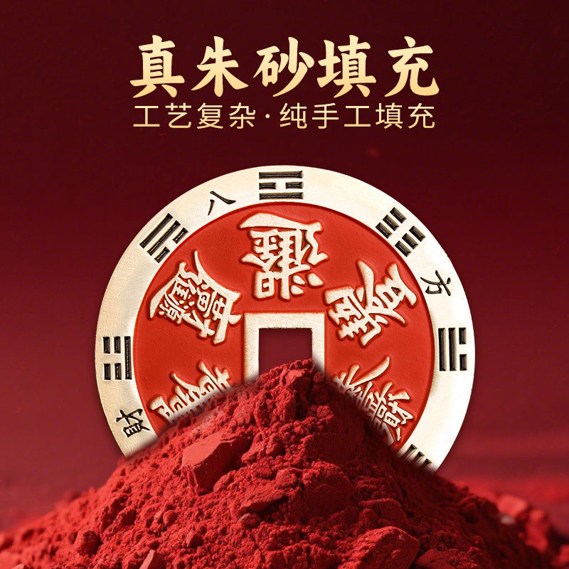 Cinnabar Auspicious Money Lucky Money Attract Wealth From All Directions Daily Progress Wealth Smooth Sailing Eight Diagrams Copper Coins Wholesale