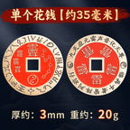 Brass Cinnabar Purple Star Forbidden Five Thunder Order Copper Coin Pendant Nine-Character Mantra Beidou Seven Stars Purple Star Necklace Ancient Coin Wholesale