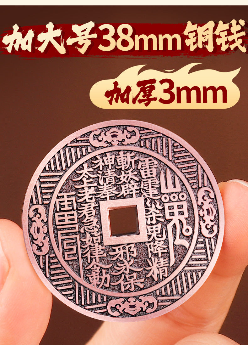 Purple Copper Mountain Ghost Money Car Keychain Pendant Twelve Zodiac Copper Coin Bagua Authentic Peace Pendant Ancient Coin Wholesale