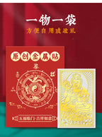 Zodiac Guardian Metal Stickers for Mobile Phones - Eight Guardians, Maitreya, Avalokiteshvara, Tathagata, Samantabhadra, Manjushri