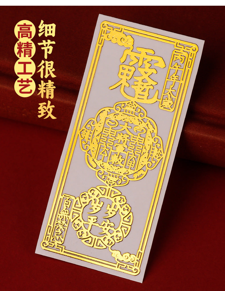 Taoist Philosophy General Tai Sui Phone Sticker2026Metal Stickers for Zodiac Year Protection for Horse, Rat, Ox, and Rabbit