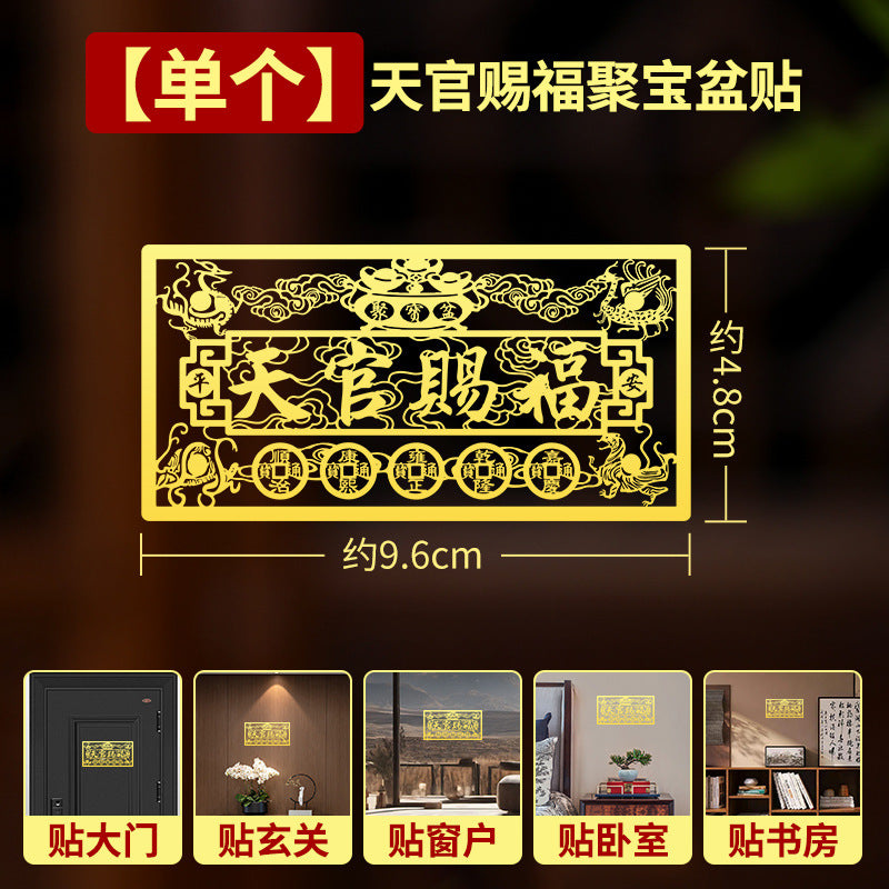 Official Blessing Entry Door Sticker Hanging Decoration Solve Door-to-Door Problem Elevator Invisible Vertical Metal Sticker Ornament