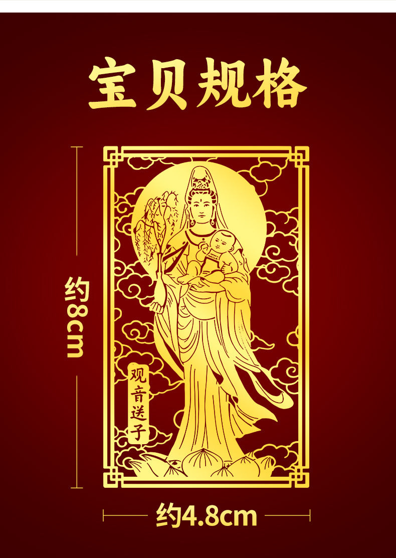 Guanyin Bodhisattva Goddess Phone Sticker Buddha Metal Sticker Childbirth Blessing Good Luck Item Wholesale