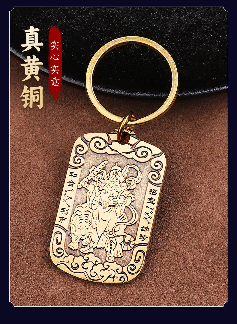 Taoist Jewelry Brass Wu Wealth God Zhao Gongming Token Pendant Wholesale Portable Car Keychain Copper Plaque Ornament