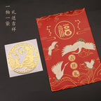 Taoist Nine-Tailed Fox Phone Sticker Metal Sticker Fox Sticker Gold Foil Good Luck Peach Blossom Sticker Phone Case Decoration Wholesale