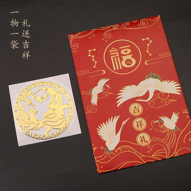 Taoist Nine-Tailed Fox Phone Sticker Metal Sticker Fox Sticker Gold Foil Good Luck Peach Blossom Sticker Phone Case Decoration Wholesale