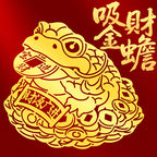 Three-Legged Golden Toad Wealth and Prosperity Phone Sticker Toad Metal Sticker Living Room Entrance Decoration Gold Piece Wholesale Ornament
