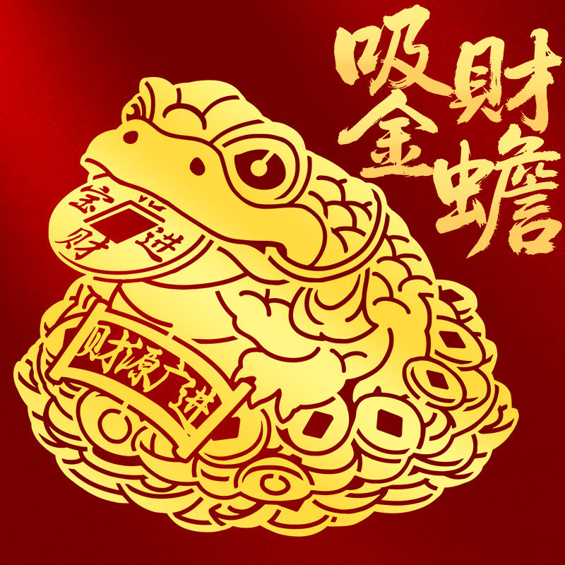 Three-Legged Golden Toad Wealth and Prosperity Phone Sticker Toad Metal Sticker Living Room Entrance Decoration Gold Piece Wholesale Ornament