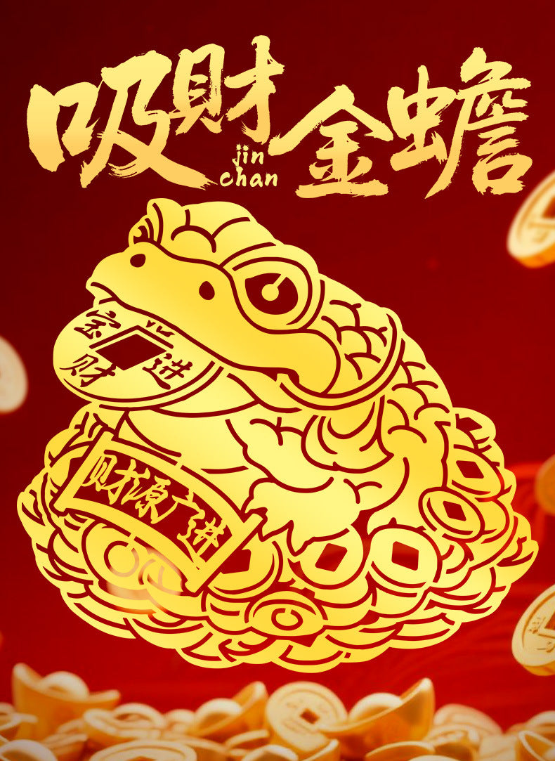 Three-Legged Golden Toad Wealth and Prosperity Phone Sticker Toad Metal Sticker Living Room Entrance Decoration Gold Piece Wholesale Ornament