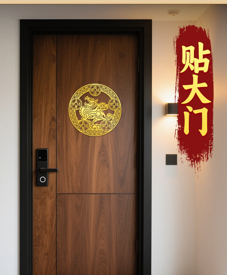 Taoist Pixiu Five Emperors Money Metal Sticker Wealth Gathering Mobile Phone Sticker Creative Door Sticker Computer Gold Sheet Sticker Wholesale