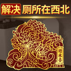 Water-Repellent Beast Bathroom Metal Sticker in the Northwest Corner, Water-Absorbing Beast Ornament, Toilet Problem Hanging Decoration, Kitchen and Toilet Same Palace