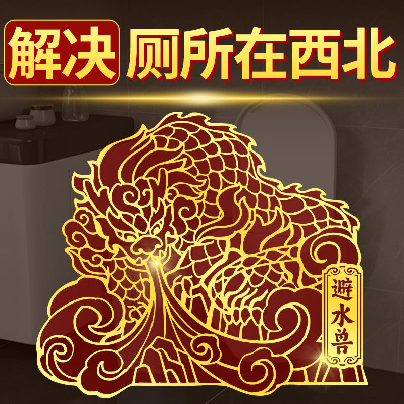 Water-Repellent Beast Bathroom Metal Sticker in the Northwest Corner, Water-Absorbing Beast Ornament, Toilet Problem Hanging Decoration, Kitchen and Toilet Same Palace