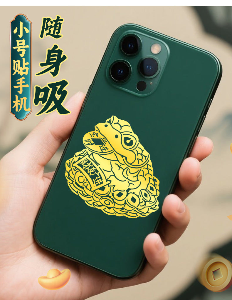 Three-Legged Golden Toad Wealth and Prosperity Phone Sticker Toad Metal Sticker Living Room Entrance Decoration Gold Piece Wholesale Ornament