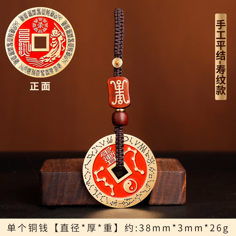 Cinnabar Zhang Tianshi Copper Coin Zhiwei Taiji Bagua Evil-Repelling Victory Coin Beidou Seven Stars Peace Coin Ancient Coin Wholesale