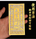 Official Blessing Entry Door Sticker Hanging Decoration Solve Door-to-Door Problem Elevator Invisible Vertical Metal Sticker Ornament