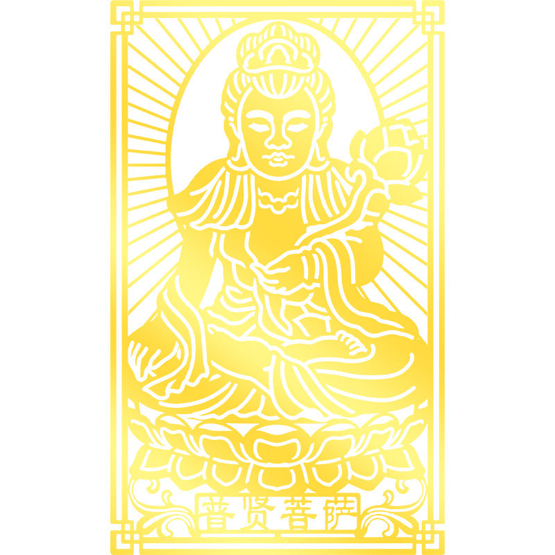 Zodiac Guardian Metal Stickers for Mobile Phones - Eight Guardians, Maitreya, Avalokiteshvara, Tathagata, Samantabhadra, Manjushri