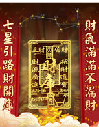 Taoist Wealth Supplementing Phone Stickers Five Directions of Wealth Attraction Gathering Wealth Positive and Negative Wealth Eight Directions of Wealth Metal Stickers Wholesale