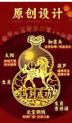 12Twelve Zodiac Phone Stickers Gourd Metal Stickers Peace Rooster Horse Dragon Snake Ox Sheep Monkey Idiom Stickers Wholesale