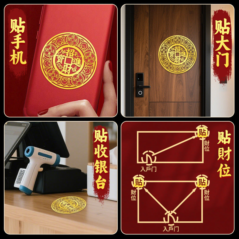 Fortune-Attracting Five Emperors Money Metal Sticker for Entrance Door, Door Hanging Ornament for Neighbor's Door, Staircase, Elevator, and Shoe Cabinet