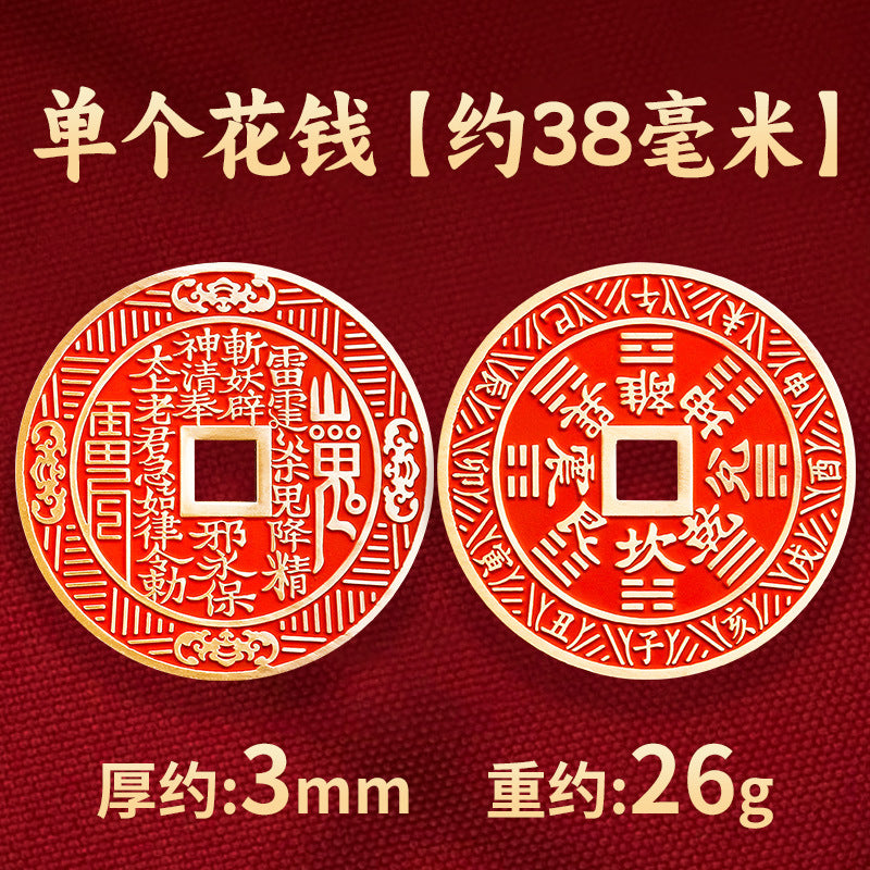 Taoist Cinnabar Brass Mountain Ghost Flower Pendant Car Keychain Twelve Zodiac Eight Diagrams Copper Coin Pendant Authentic Peace