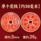 Taoist Cinnabar Brass Mountain Ghost Flower Pendant Car Keychain Twelve Zodiac Eight Diagrams Copper Coin Pendant Authentic Peace