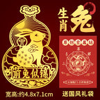 12Twelve Zodiac Phone Stickers Gourd Metal Stickers Peace Rooster Horse Dragon Snake Ox Sheep Monkey Idiom Stickers Wholesale