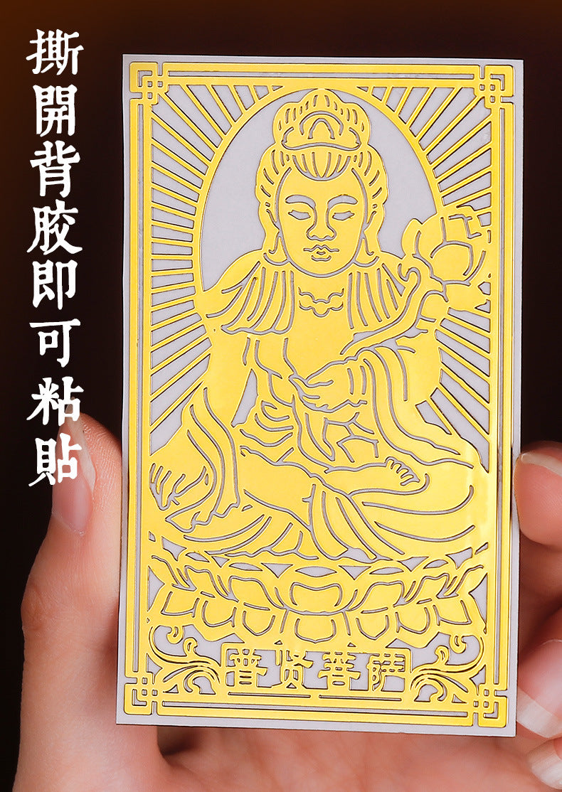 Zodiac Guardian Metal Stickers for Mobile Phones - Eight Guardians, Maitreya, Avalokiteshvara, Tathagata, Samantabhadra, Manjushri