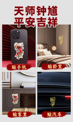 Taoist Zhongkui Sticker Phone Sticker Portrait Pattern Back Cover Metal Sticker Peace and Good Luck Decoration Cultural Supplies
